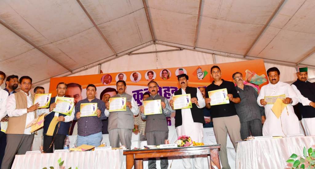 Chief Minister Unveils Bhim Vichar Patra This series of papers is dedicated to raising awareness regarding the constitutional rights of the Scheduled Caste community